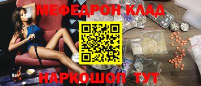 кокаин Кинель