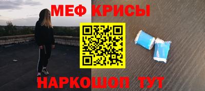 мефедрон мука Конаково