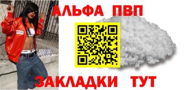 кокаин Кинель