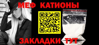 мефедрон мука Конаково