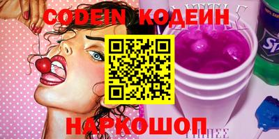 кокаин Кинель