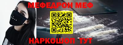 кокаин премиум Кингисепп