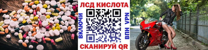 hydra как войти  Кашира  LSD-25 экстази кислота  купить закладку 