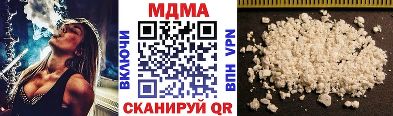 mega ONION  Кашира  MDMA crystal 