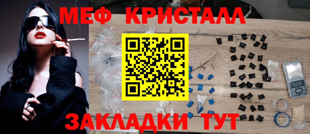 наркота  Вход с VPN  Кашира  Меф  Мефедрон mephedrone  Мефедрон 4 MMC 