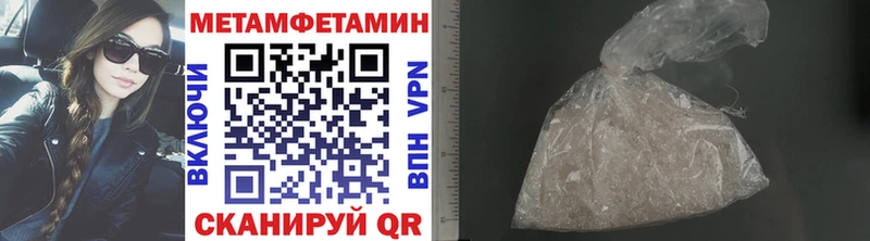 OMG ссылка  закладки  Кашира  Метамфетамин пудра 