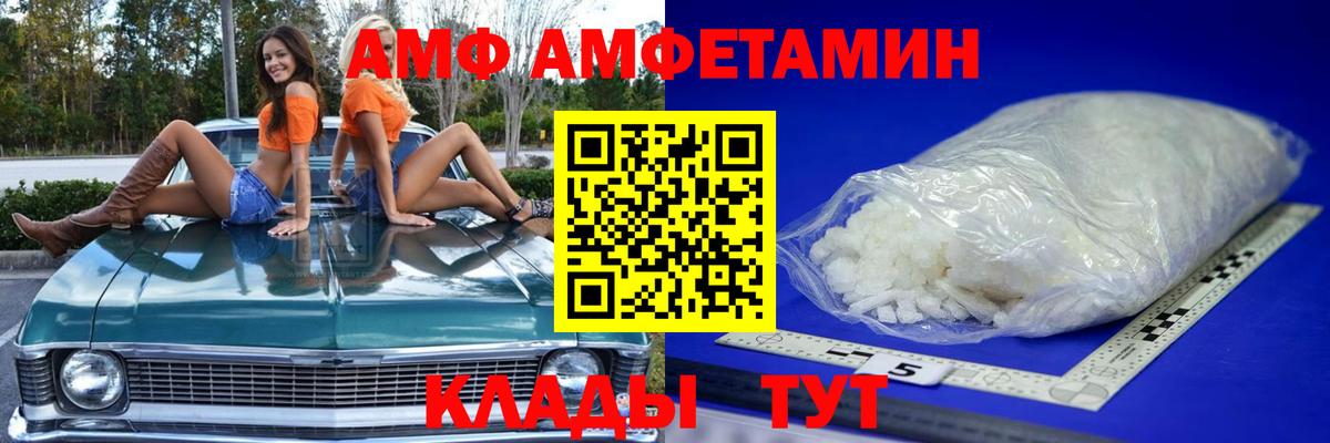 Первитин мет  Вход с VPN  Кашира 