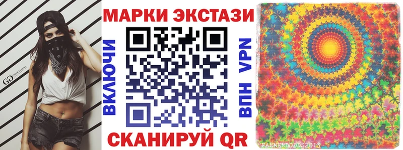 Наркотические марки 1,5мг  как найти закладки  Кашира 