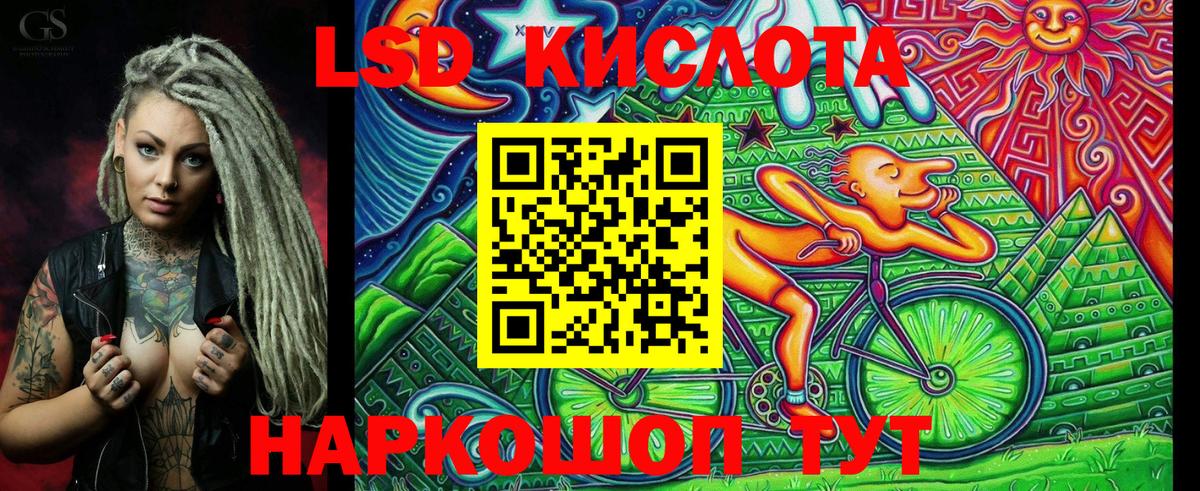 Кашира  Марки N-bome 1500мкг  Вход с VPN 