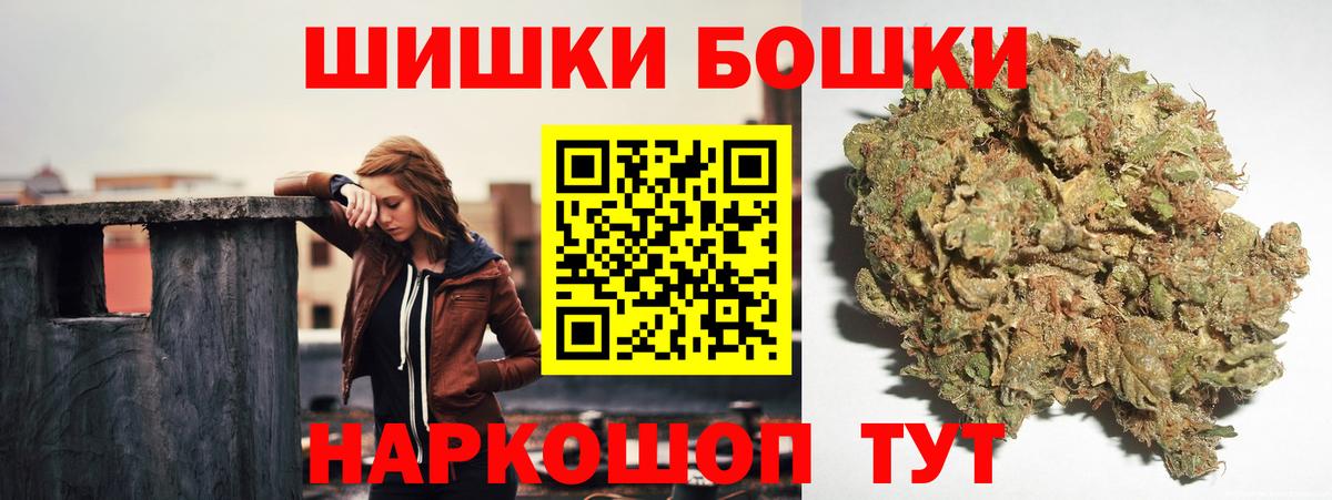 Канабис Amnesia Кашира