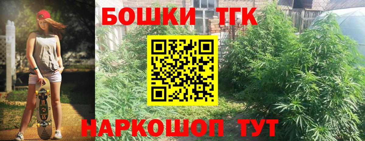 Шишки марихуана VHQ  Марихуана ГИДРОПОН  Кашира  Вход с VPN  Бошки марихуана индика 